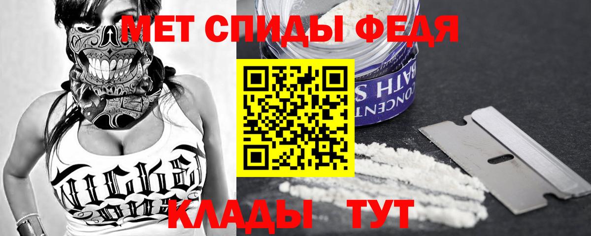 Лабытнанги  Amphetamine Розовый  АМФ  Вход с VPN 