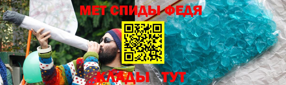 Amphetamine 97% Лабытнанги