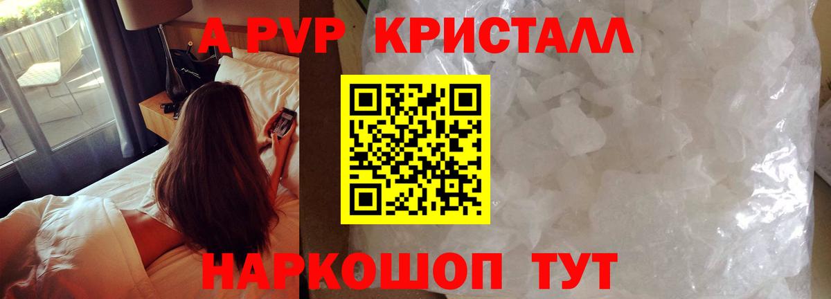 A PVP СК КРИС Лабытнанги
