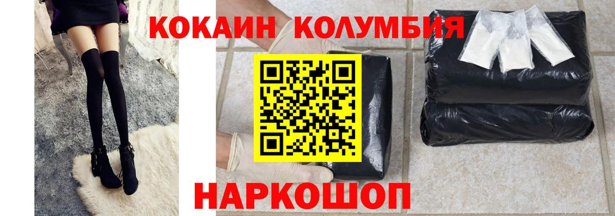 Кокаин Боливия Лабытнанги