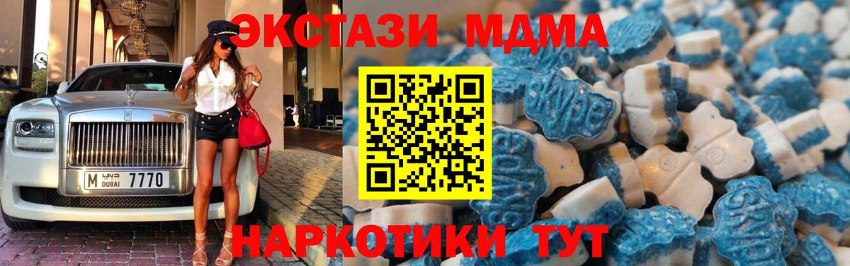 Экстази диски Лабытнанги
