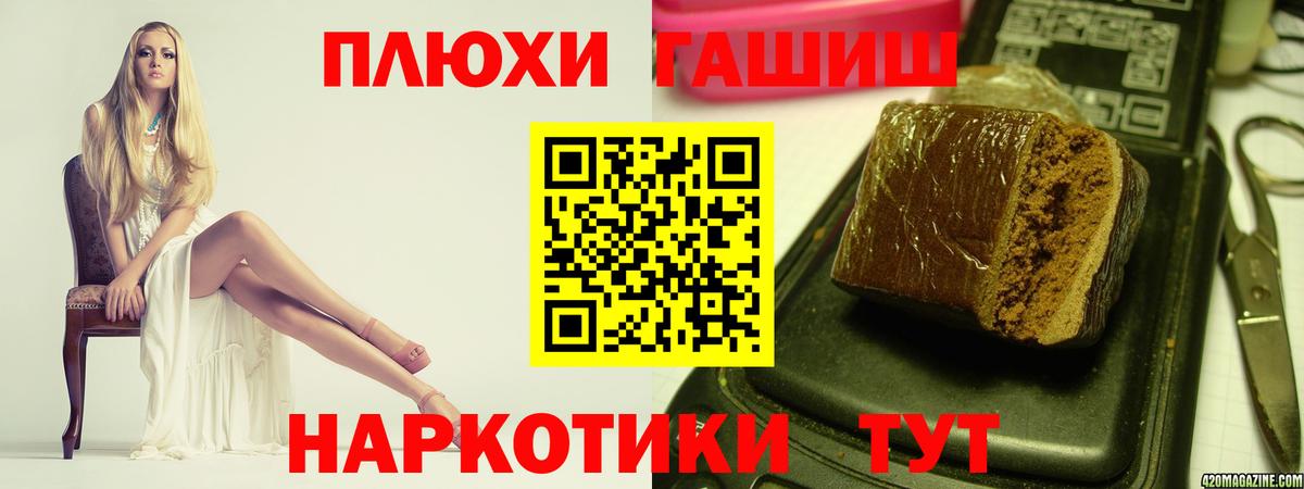 ГАШИШ Ice-O-Lator Лабытнанги
