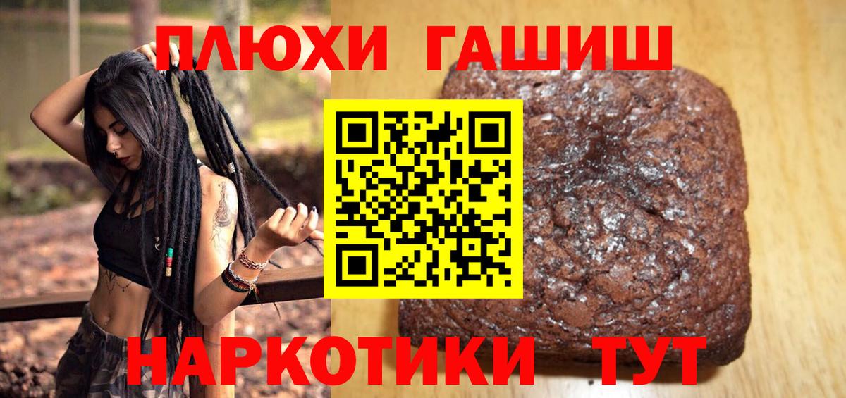Лабытнанги  как найти закладки  Вход с VPN  ГАШ Cannabis 