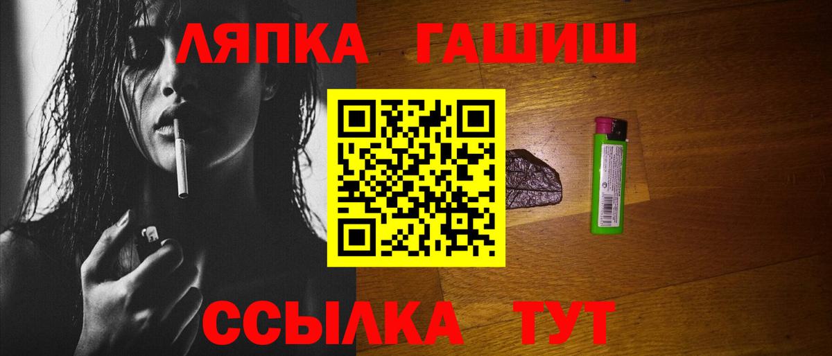 МЕФ Лабытнанги