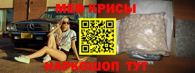 ECSTASY Камышлов