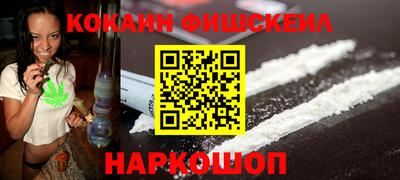 эйфоретик Кандалакша