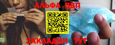 эйфоретик Кандалакша
