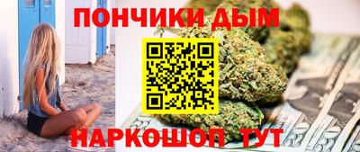 дурь Канаш