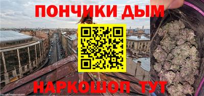 эйфоретик Кандалакша