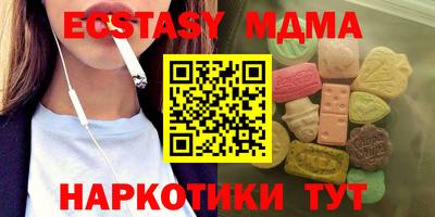 эйфоретик Кандалакша