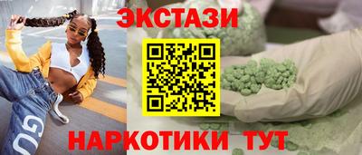эйфоретик Кандалакша