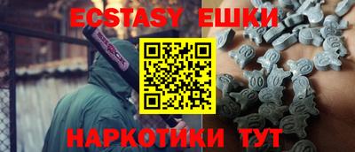 ECSTASY Камышлов