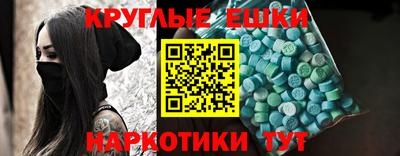 ECSTASY Камышлов