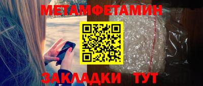 ECSTASY Камышлов