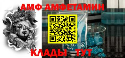 эйфоретик Кандалакша