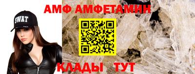 эйфоретик Кандалакша