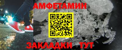 эйфоретик Кандалакша