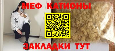 эйфоретик Кандалакша
