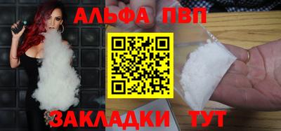 дурь Канаш