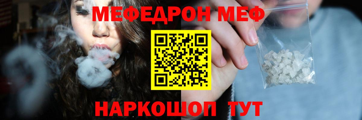 Мефедрон mephedrone  Меф  МЕФ VHQ  Лабытнанги  Вход с VPN 