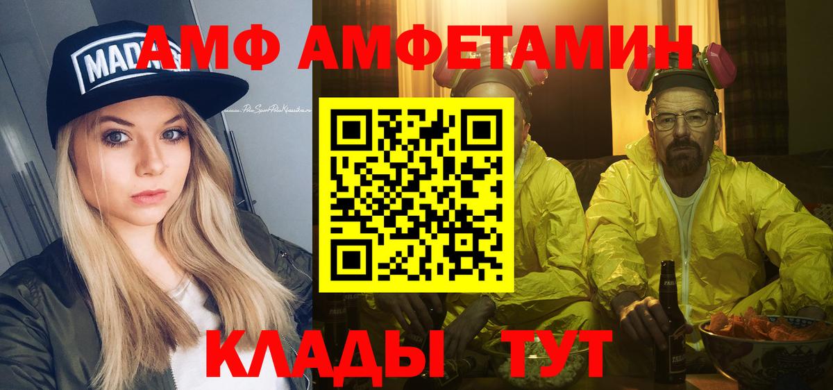 Лабытнанги  МЕТАМФЕТАМИН Methamphetamine  Вход с VPN  МЕТАМФЕТАМИН Methamphetamine 
