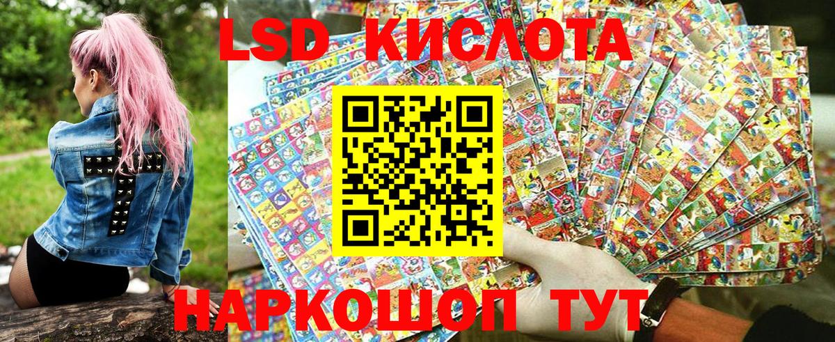 Лабытнанги  ГЕРОИН  Codein  ЭКСТАЗИ  Вход с VPN  ГАШИШ  Меф МЯУ МЯУ кристаллы  Cocaine  MDMA 