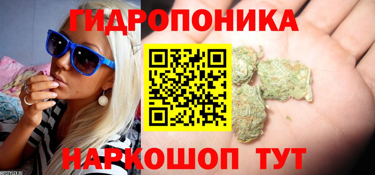 Лабытнанги  МАРИХУАНА план  Бошки марихуана Amnesia  Вход с VPN  Конопля SATIVA & INDICA 
